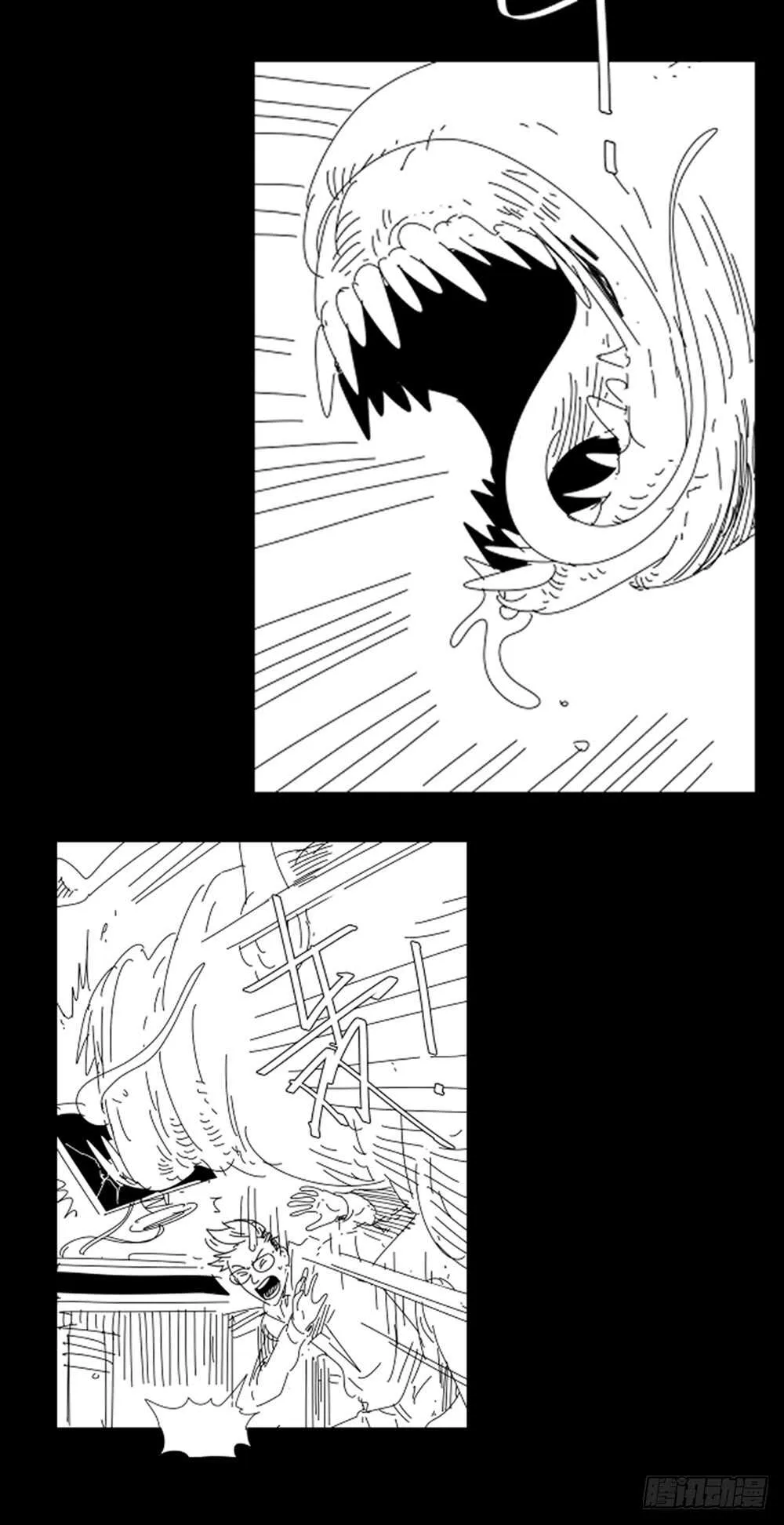 随机人生（3） 第64页