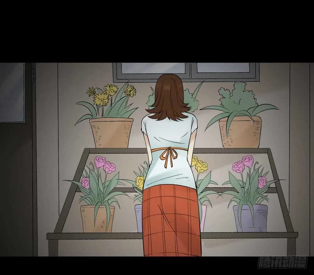 偶像剧人生（6） 第22页