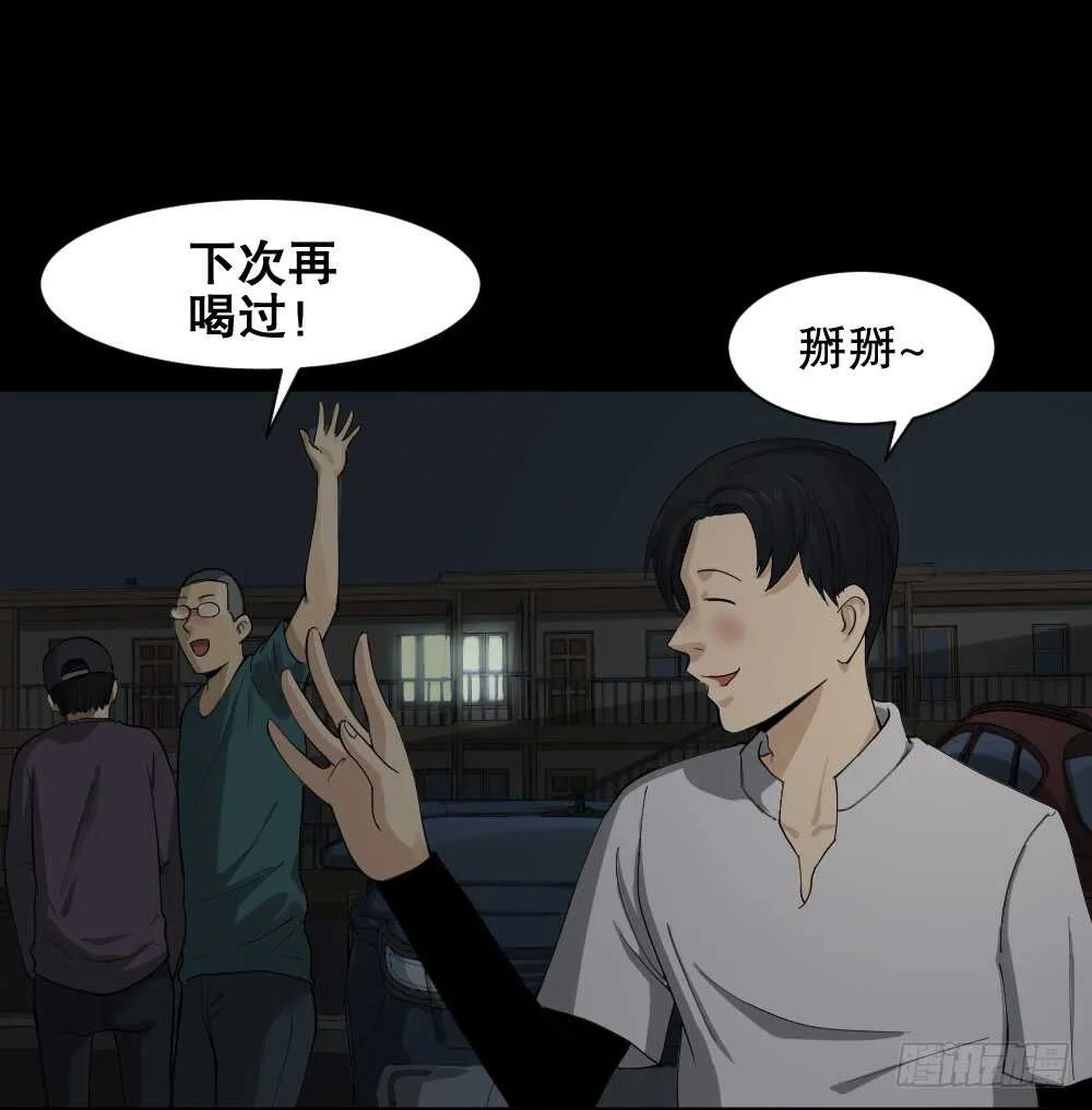 好运餐（1） 第4页