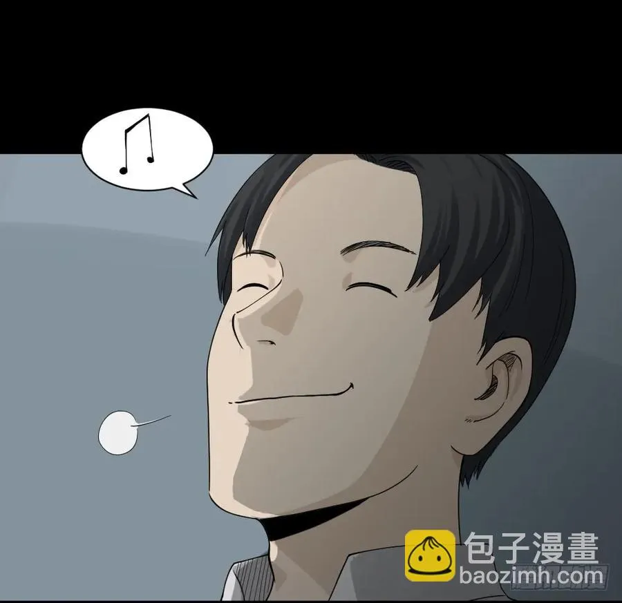 好运餐（2） 第19页