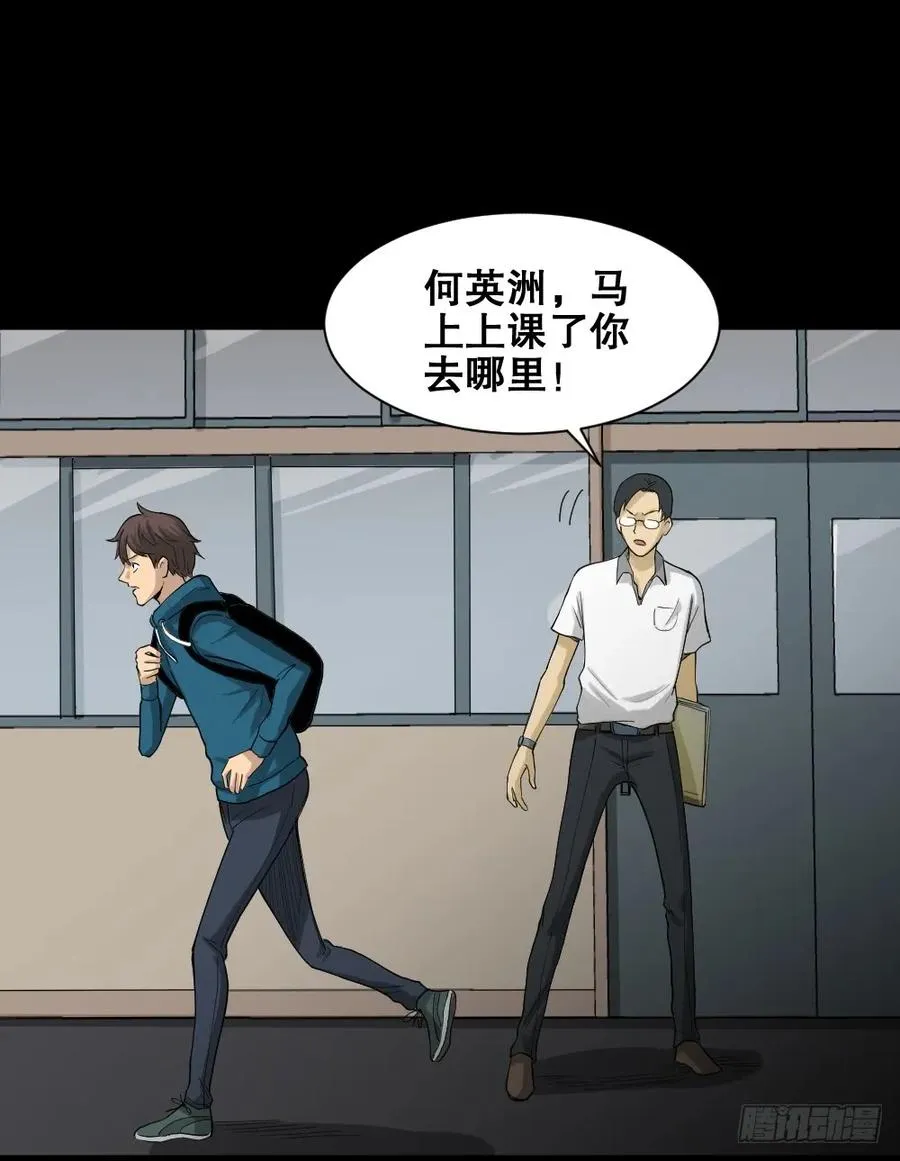 动物妈妈（2） 第11页