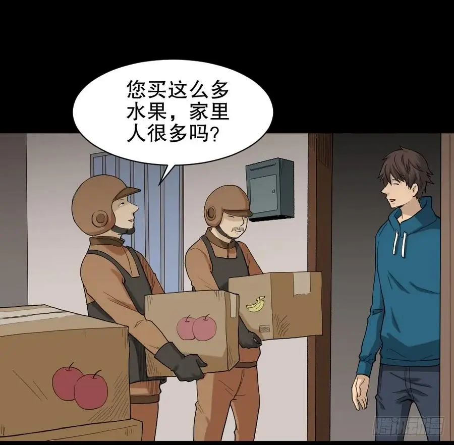 动物妈妈（3） 第40页