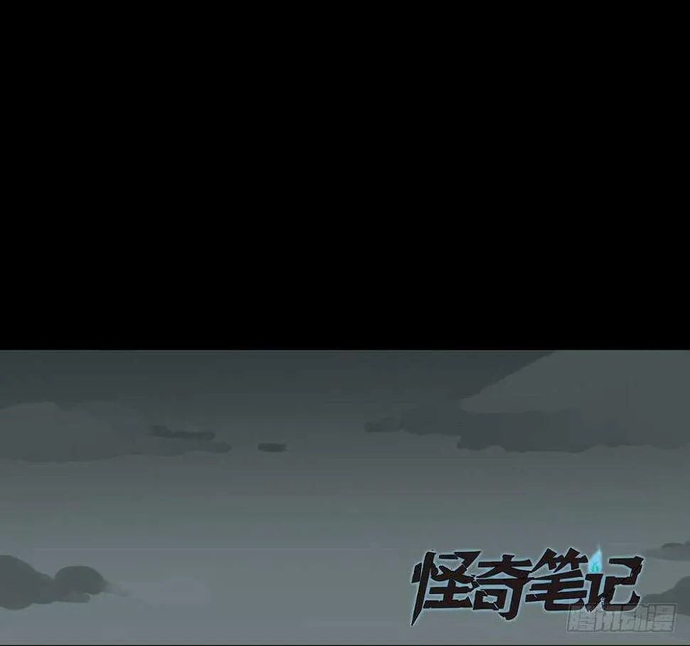 雨幕（2） 第5页