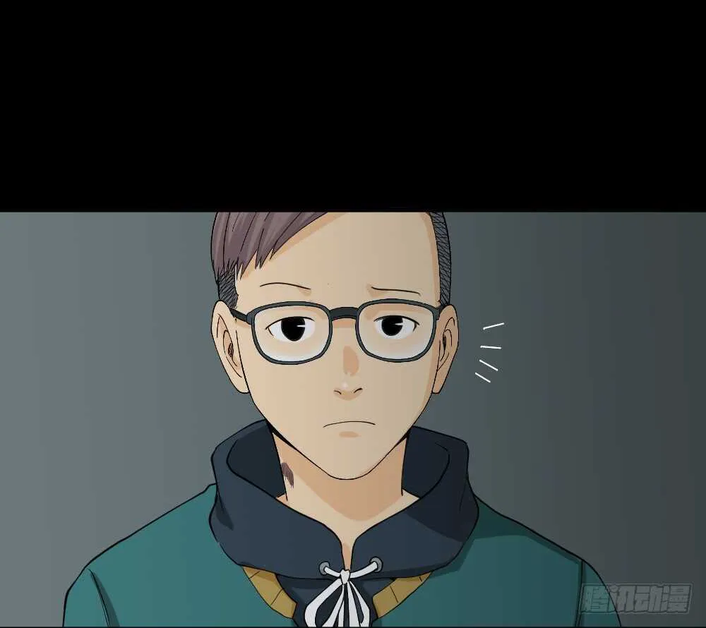 雨幕（2） 第14页