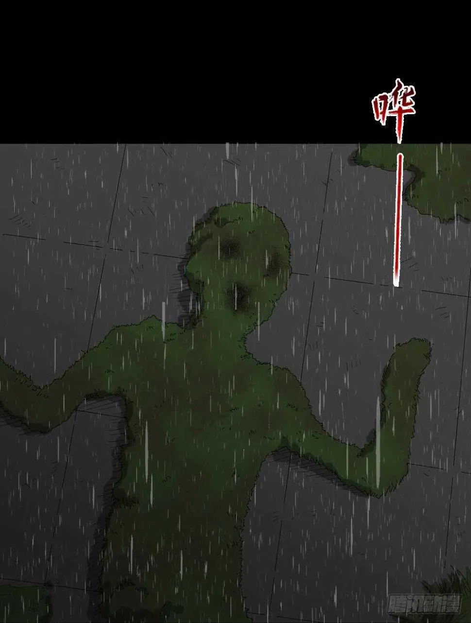 雨幕（2） 第35页