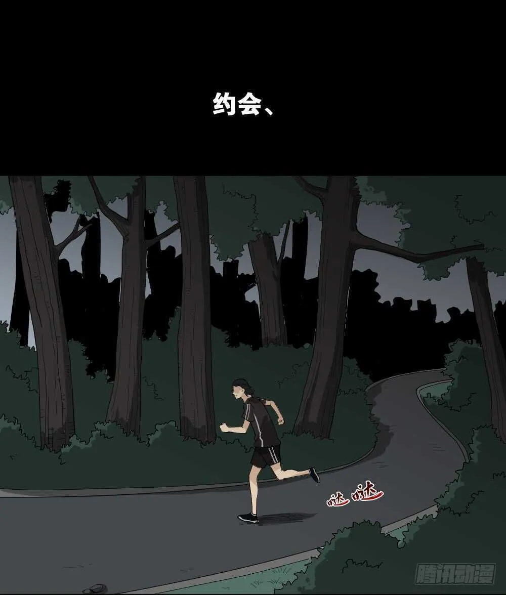 雨幕（7） 第3页