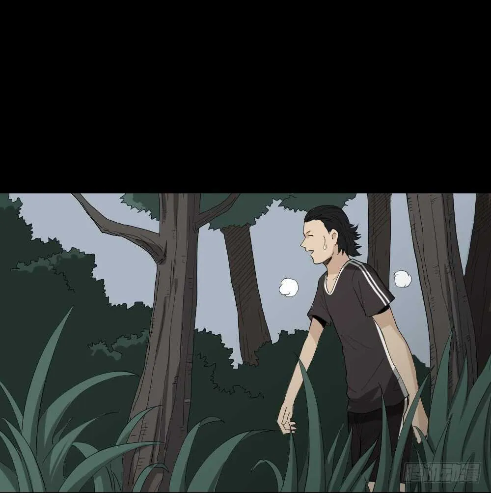 雨幕（7） 第9页