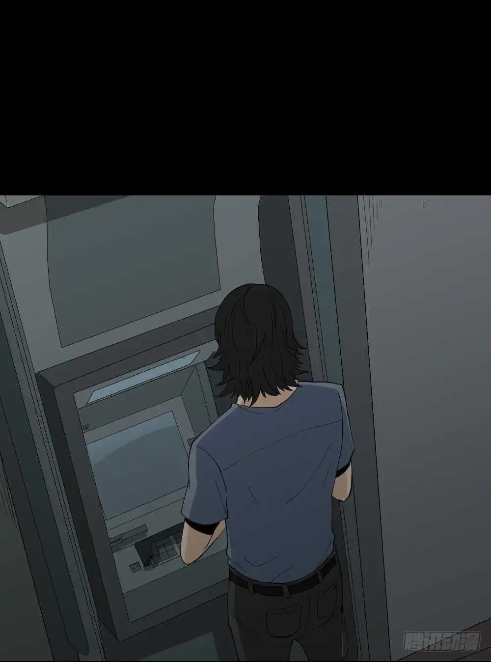 杀死我（3） 第2页