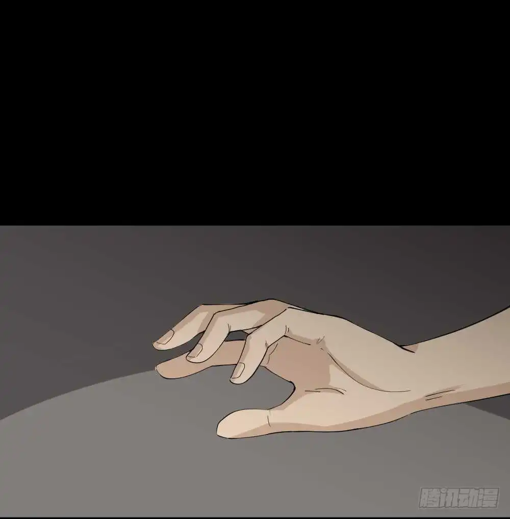 杀死我（3） 第17页