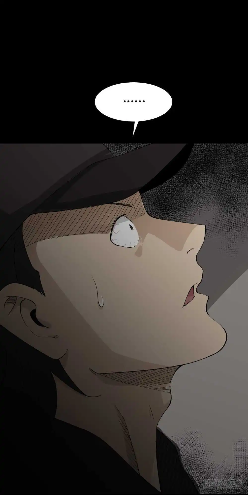 杀死我（3） 第50页