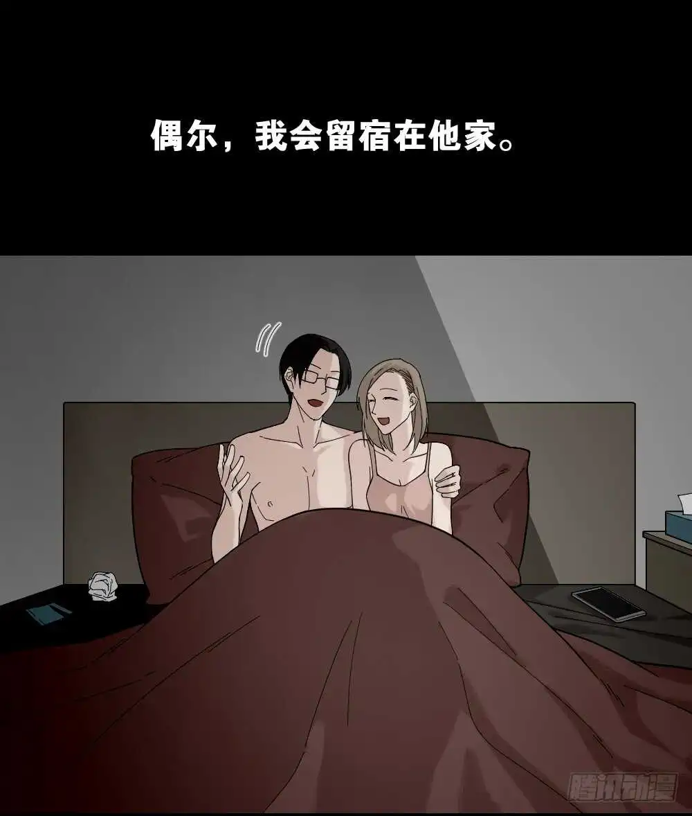 诡异气球（2） 第3页
