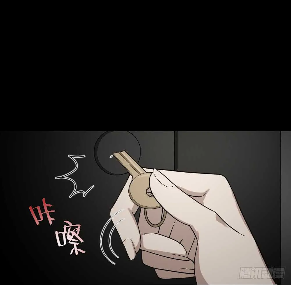 诡异气球（3） 第21页