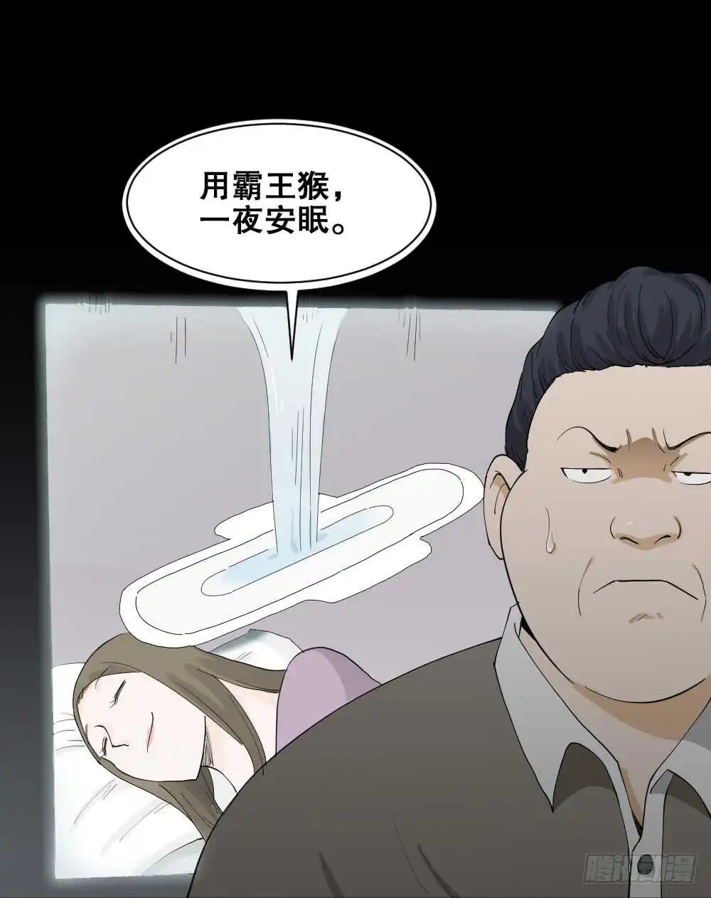 贴人广告 第5页
