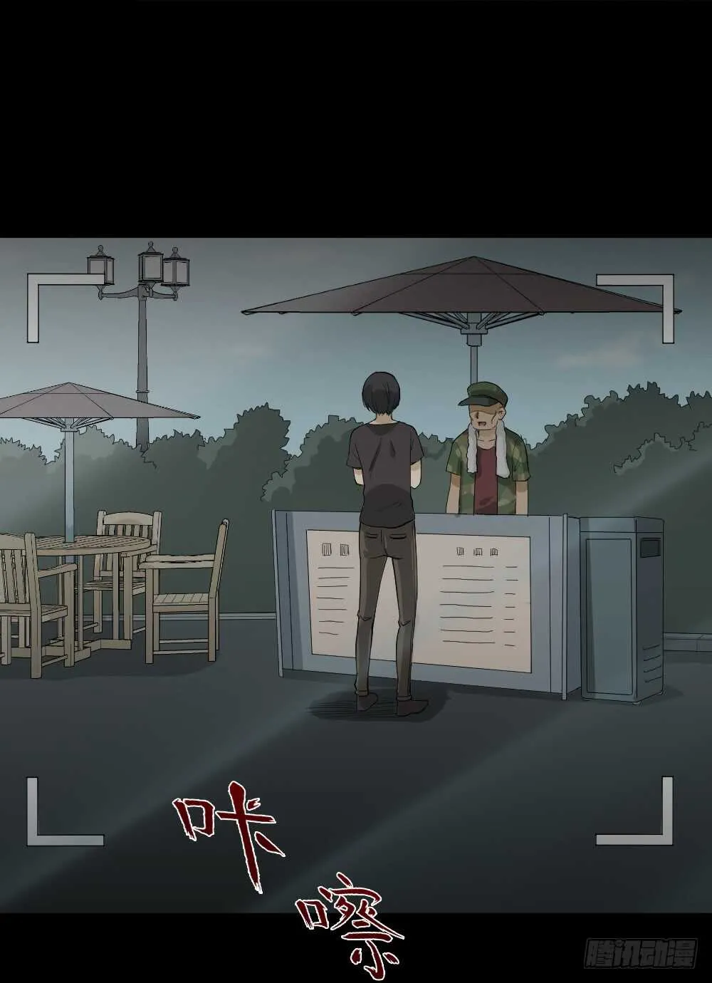 记忆相机（1） 第35页