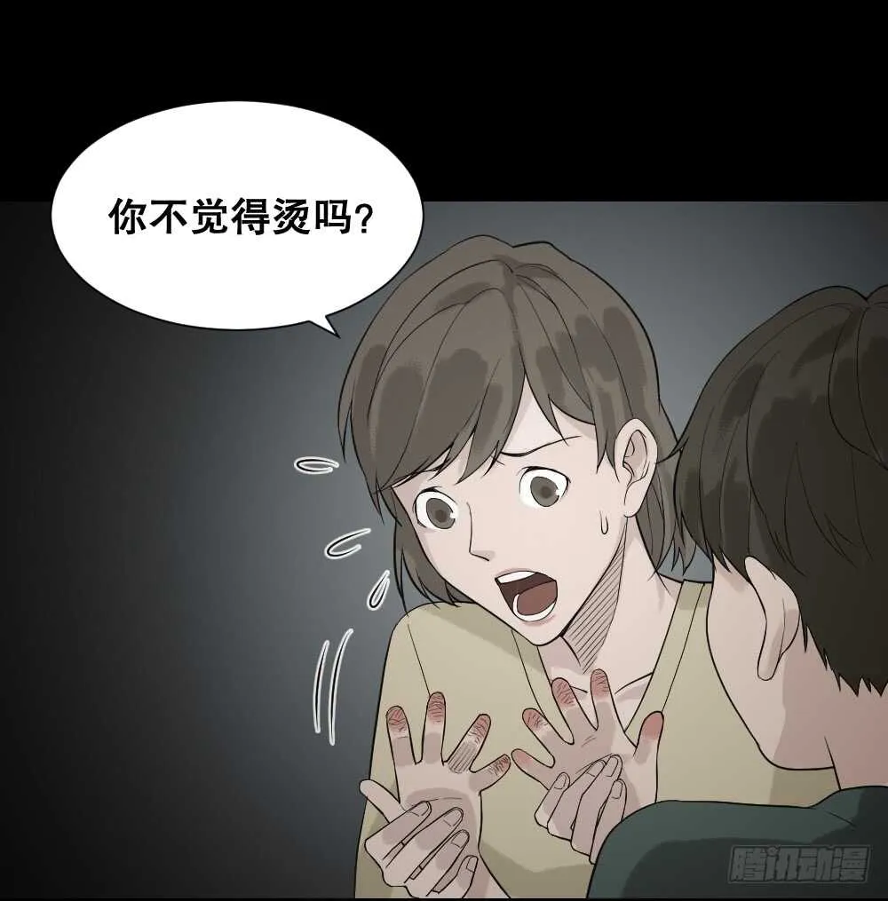 体感（1） 第4页