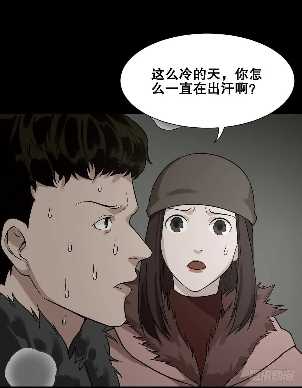体感（1） 第13页