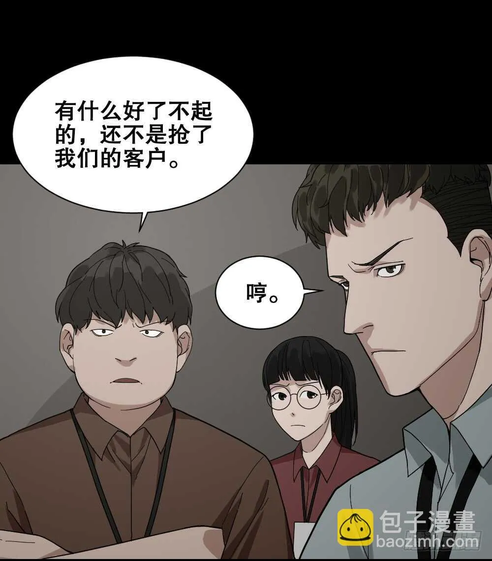 体感（1） 第26页