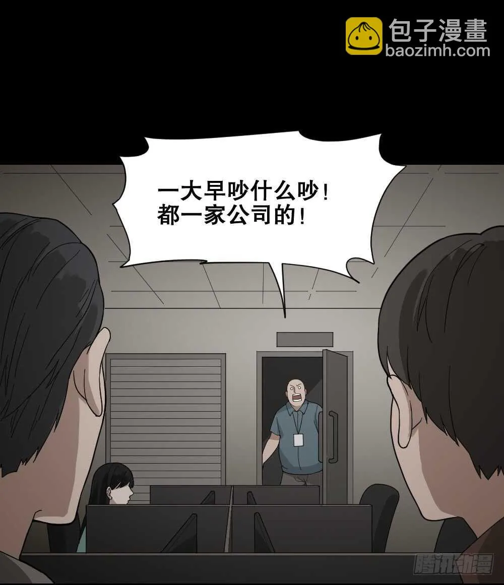 体感（1） 第31页