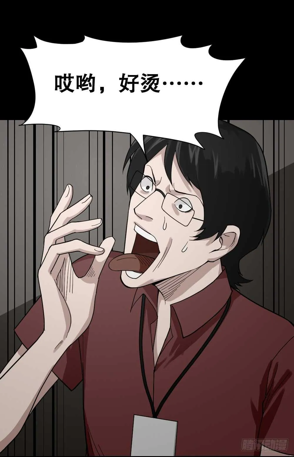 体感（1） 第41页