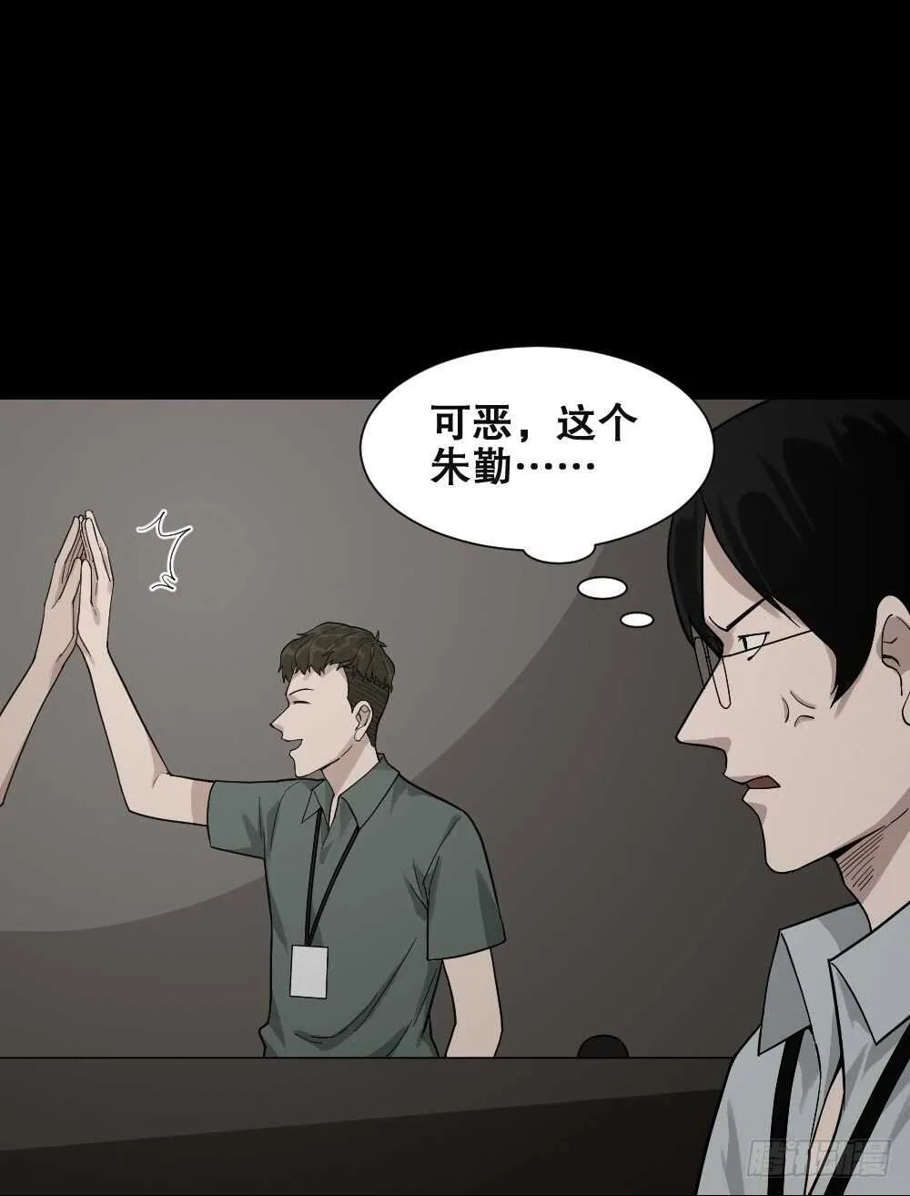 体感（2） 第28页