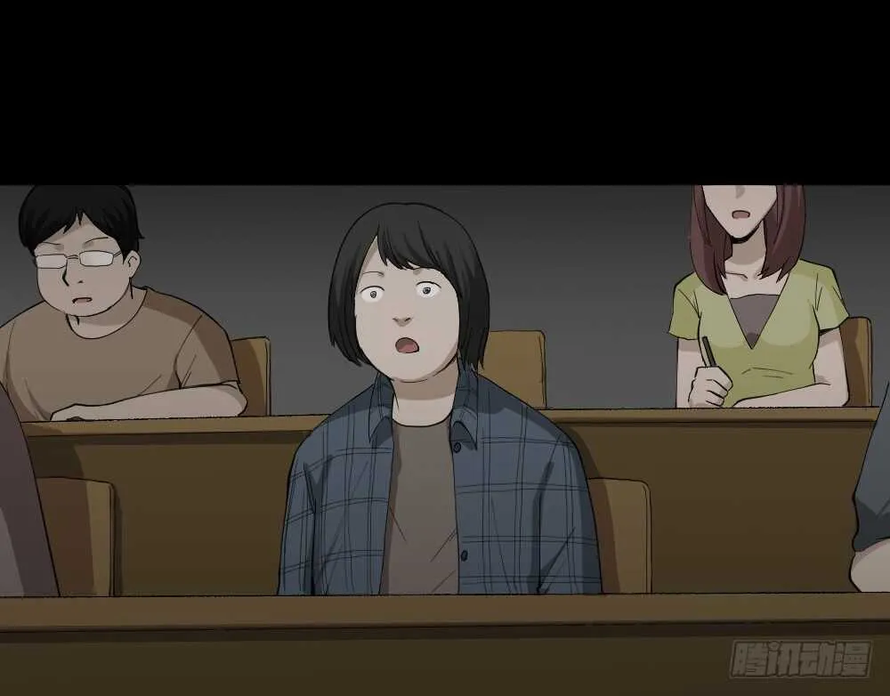 树的报仇（1） 第7页