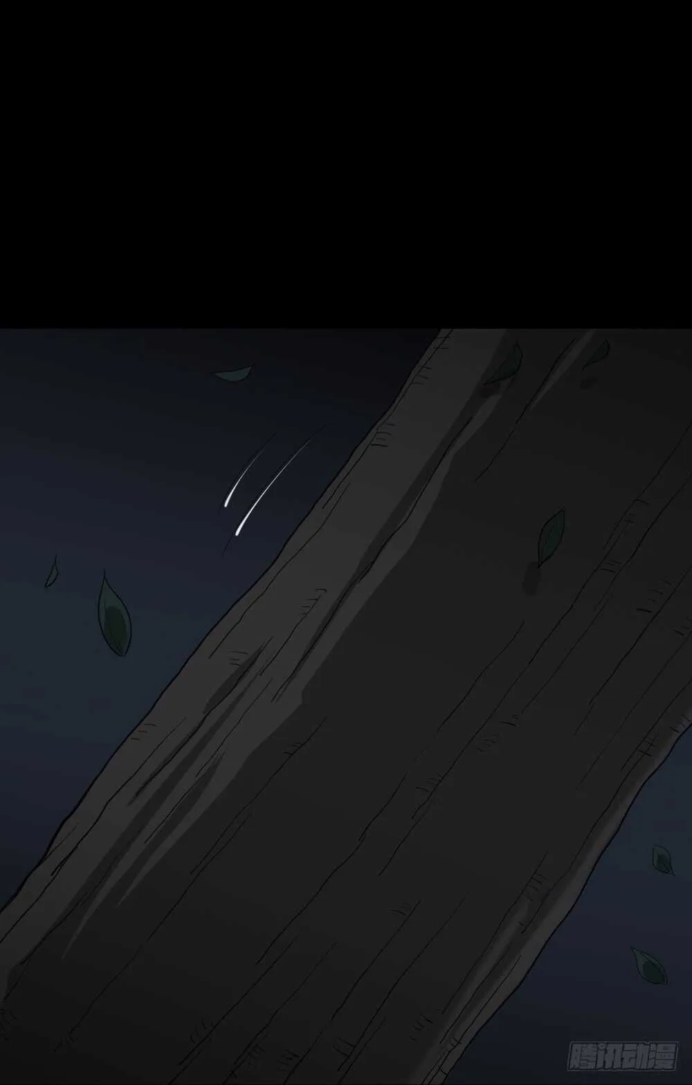 树的报仇（5） 第47页