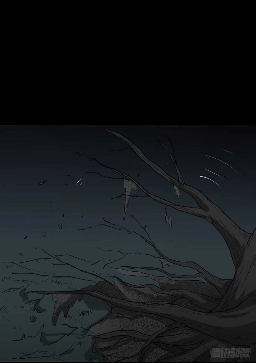 树的报仇（5） 第51页