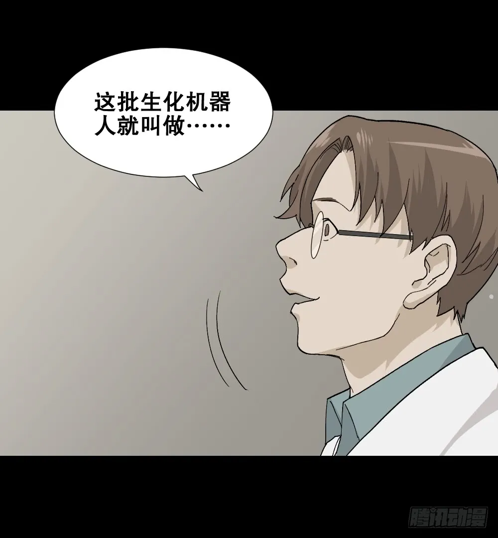 机器人 第64页