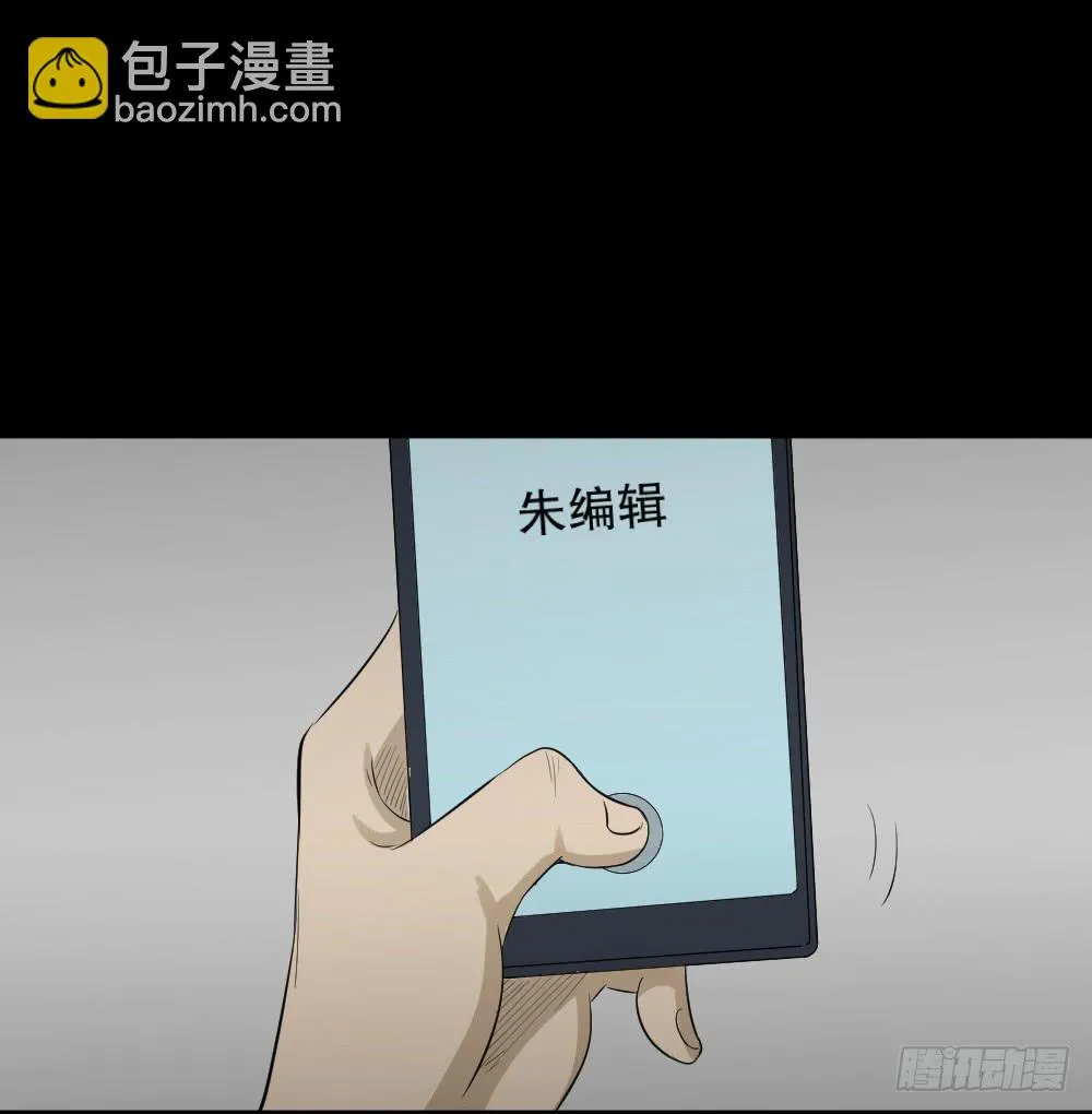 上帝的小说（2） 第24页