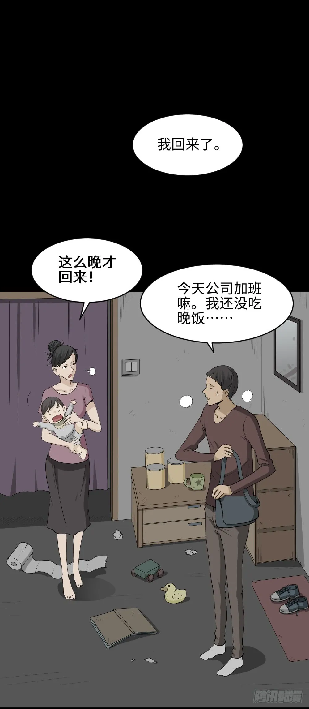 幸福VR 第1页