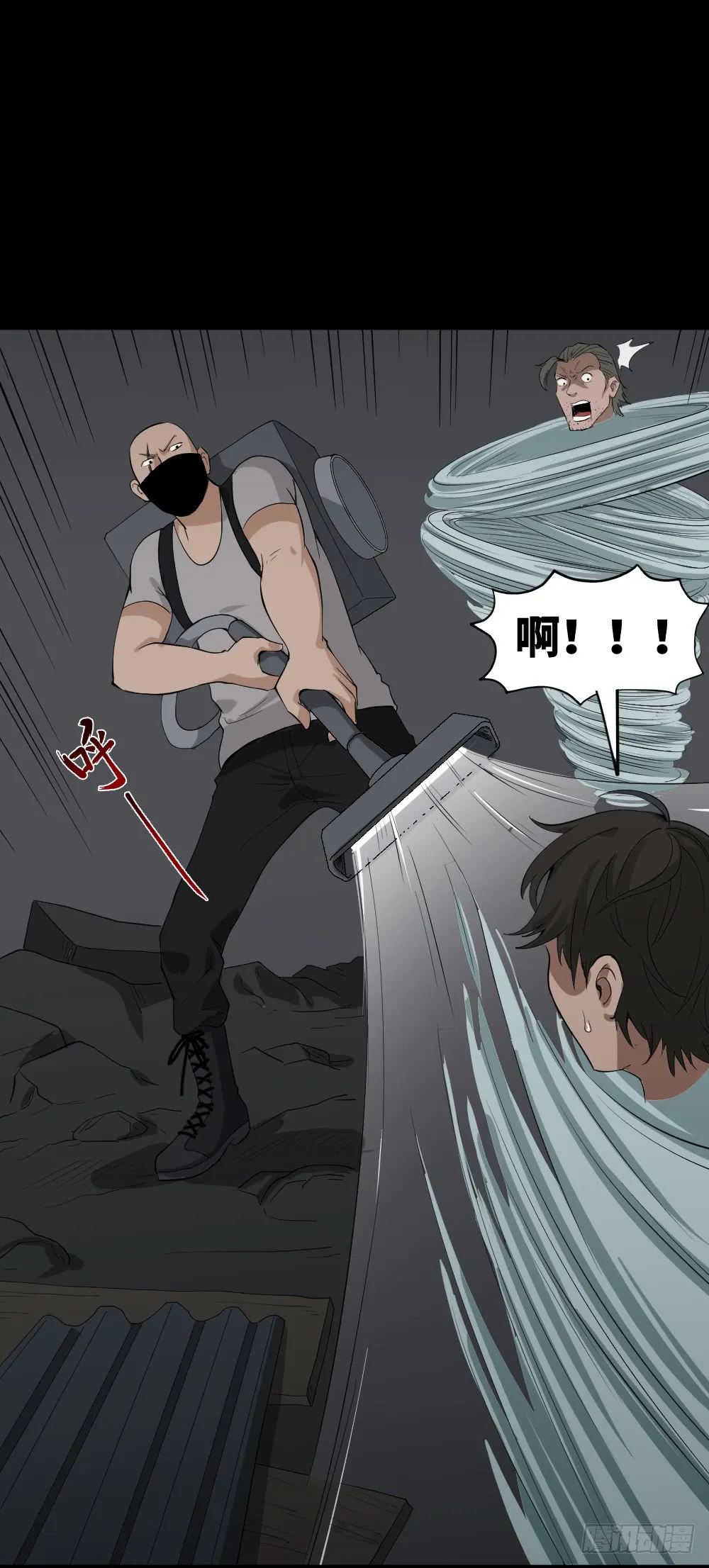 人头龙卷风（3） 第1页