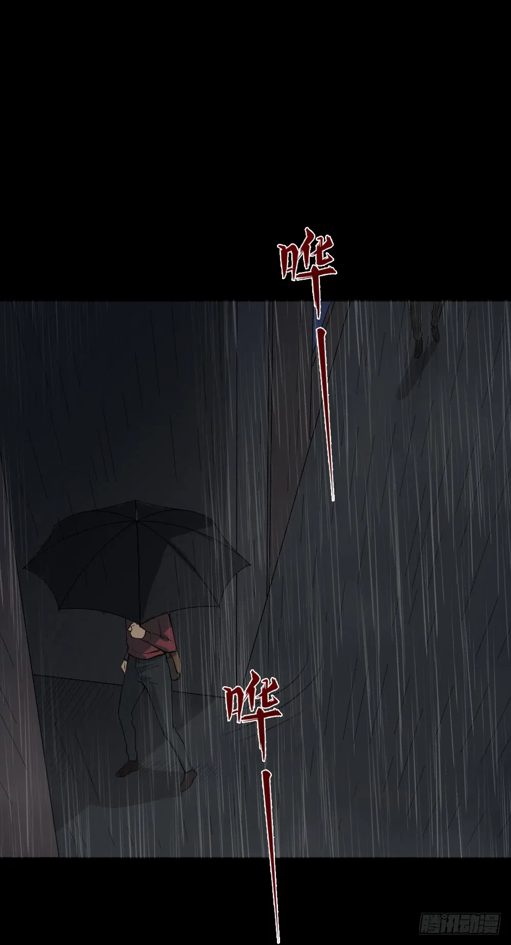 无限梦境（1） 第7页