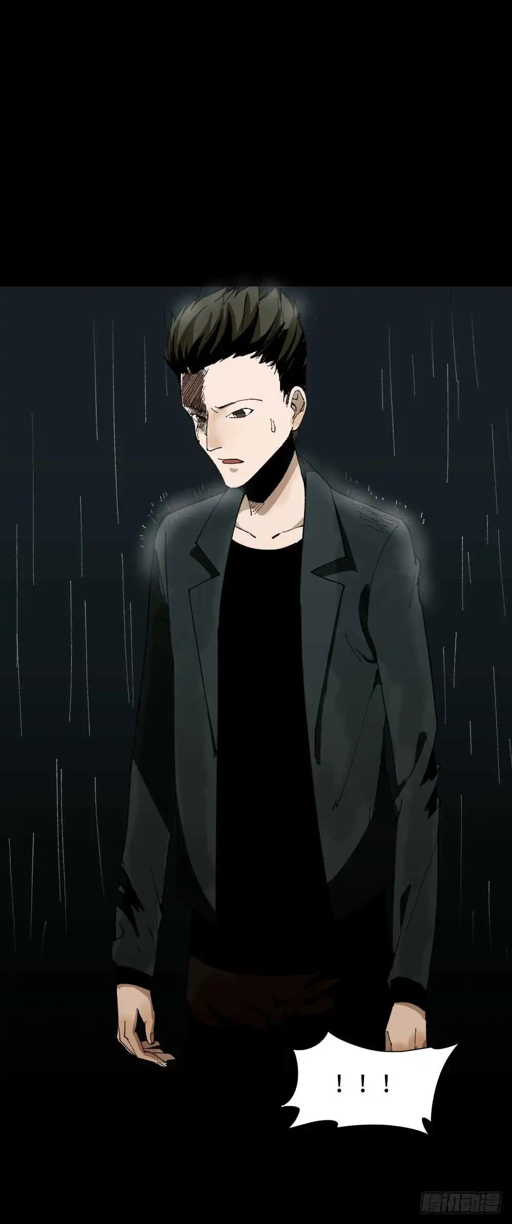 TIME LEAP（1） 第41页