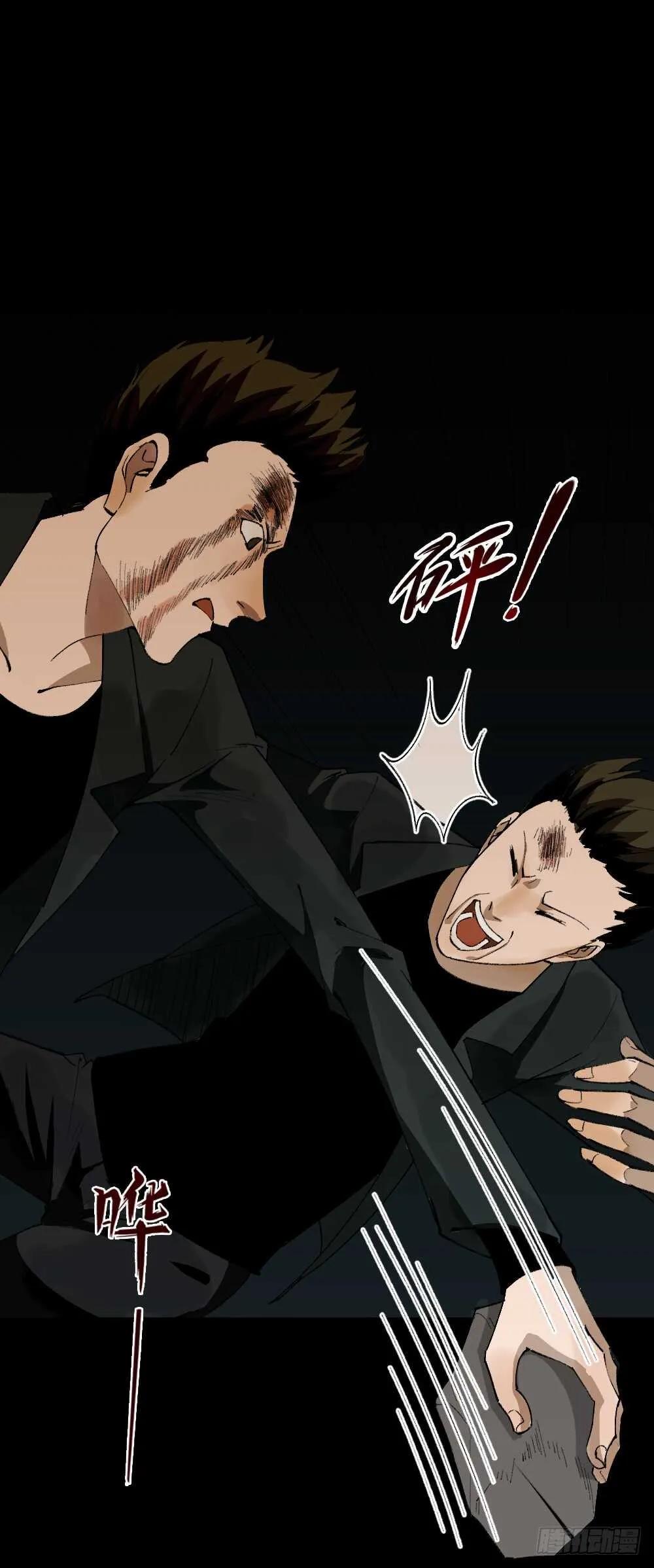TIME LEAP（2） 第19页
