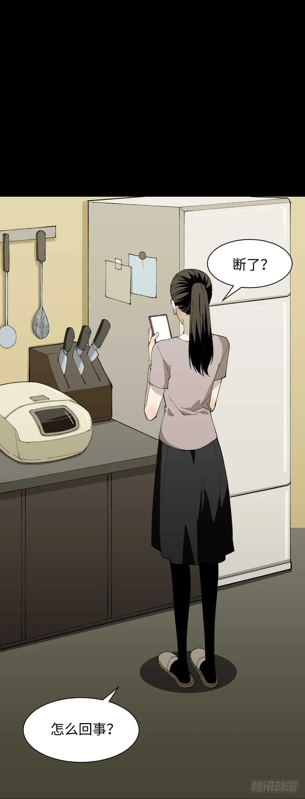 TIME LEAP（3） 第52页