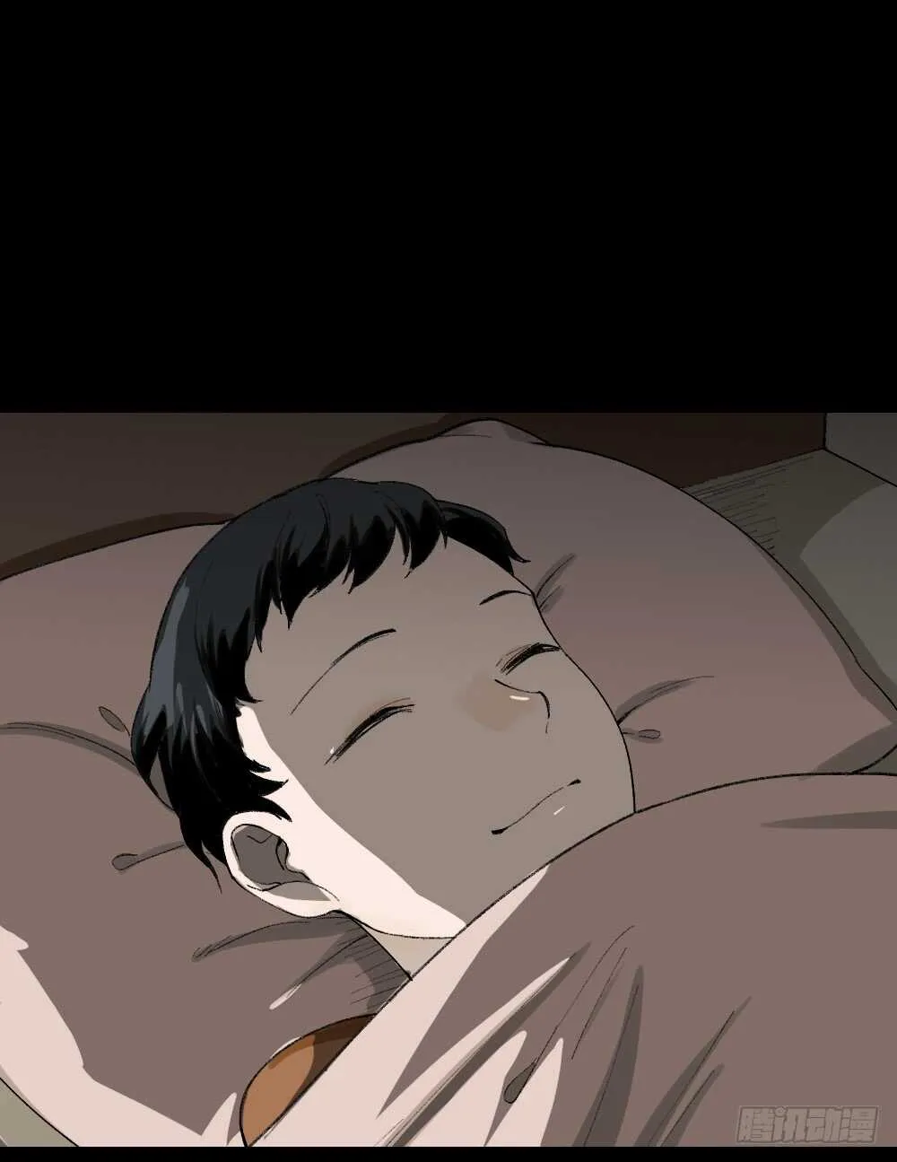 绿色的男人（1） 第15页