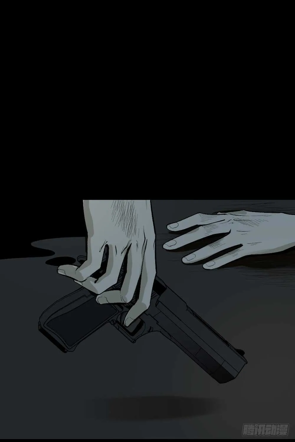 情绪调整仪（3） 第29页