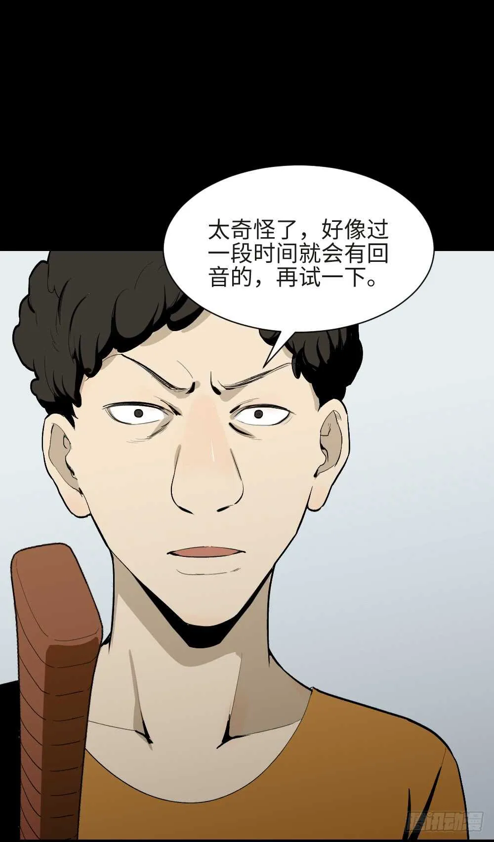 复制墙 第19页