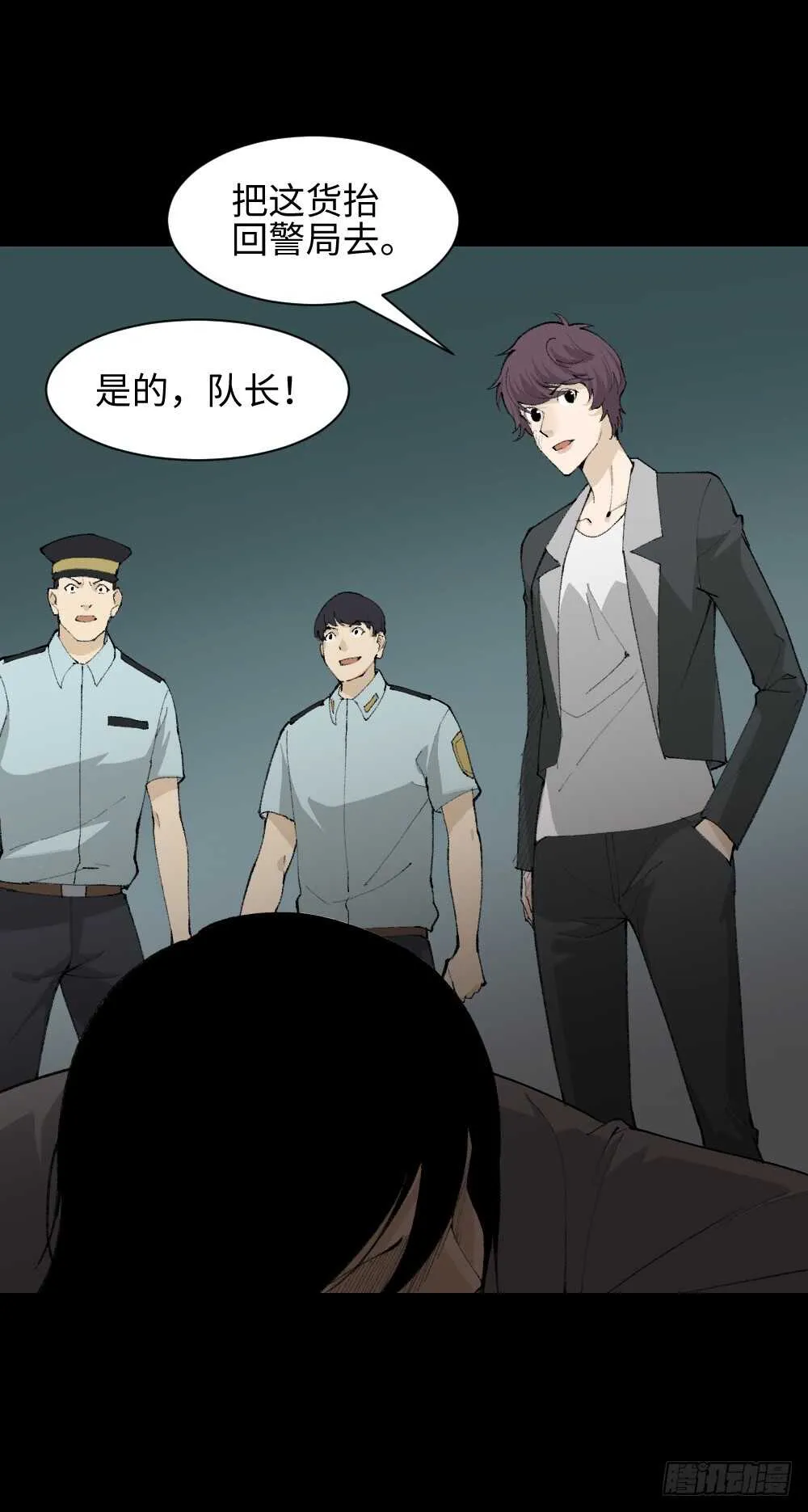 循环空间（4） 第42页