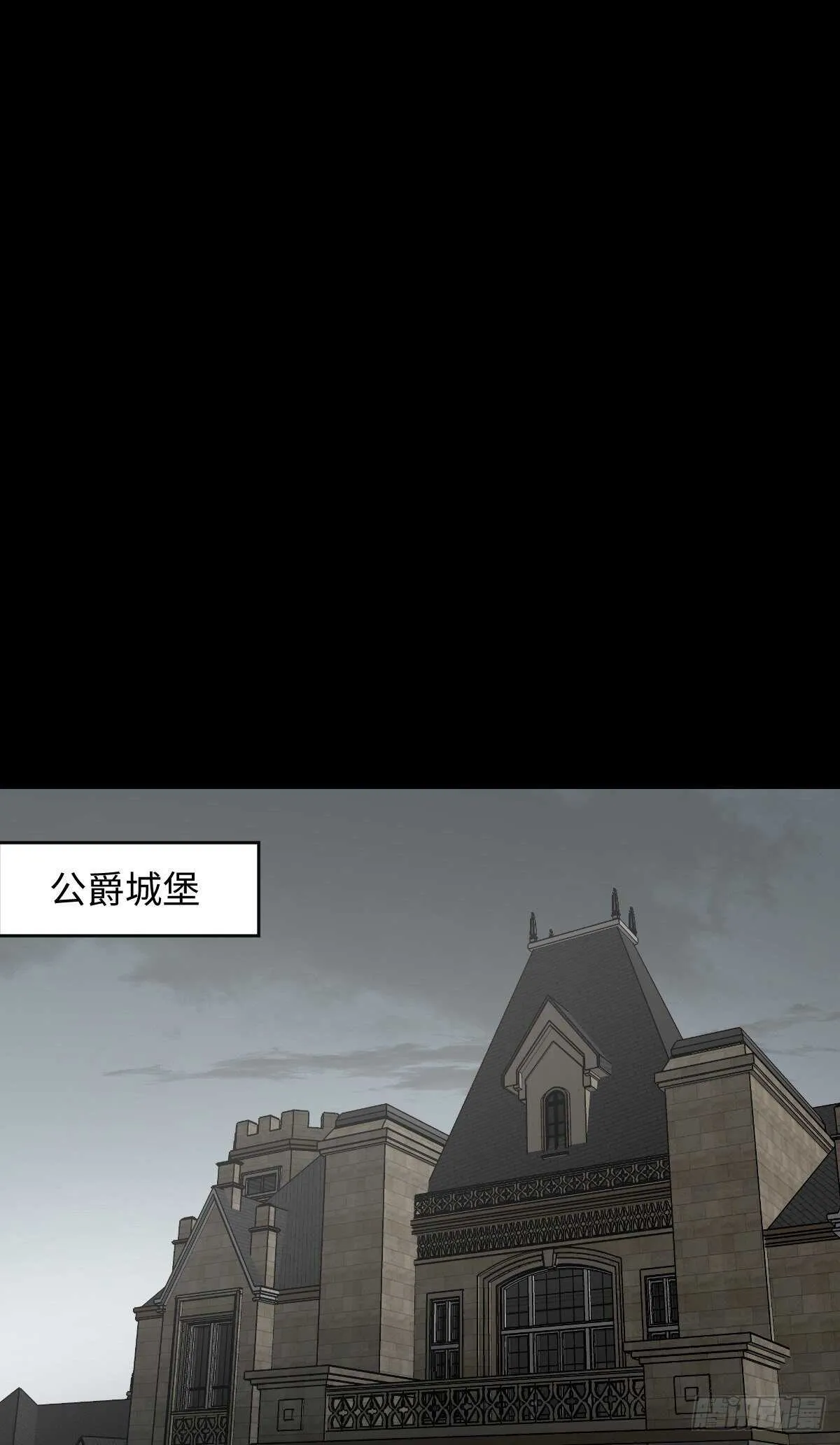 槲寄生（1） 第6页