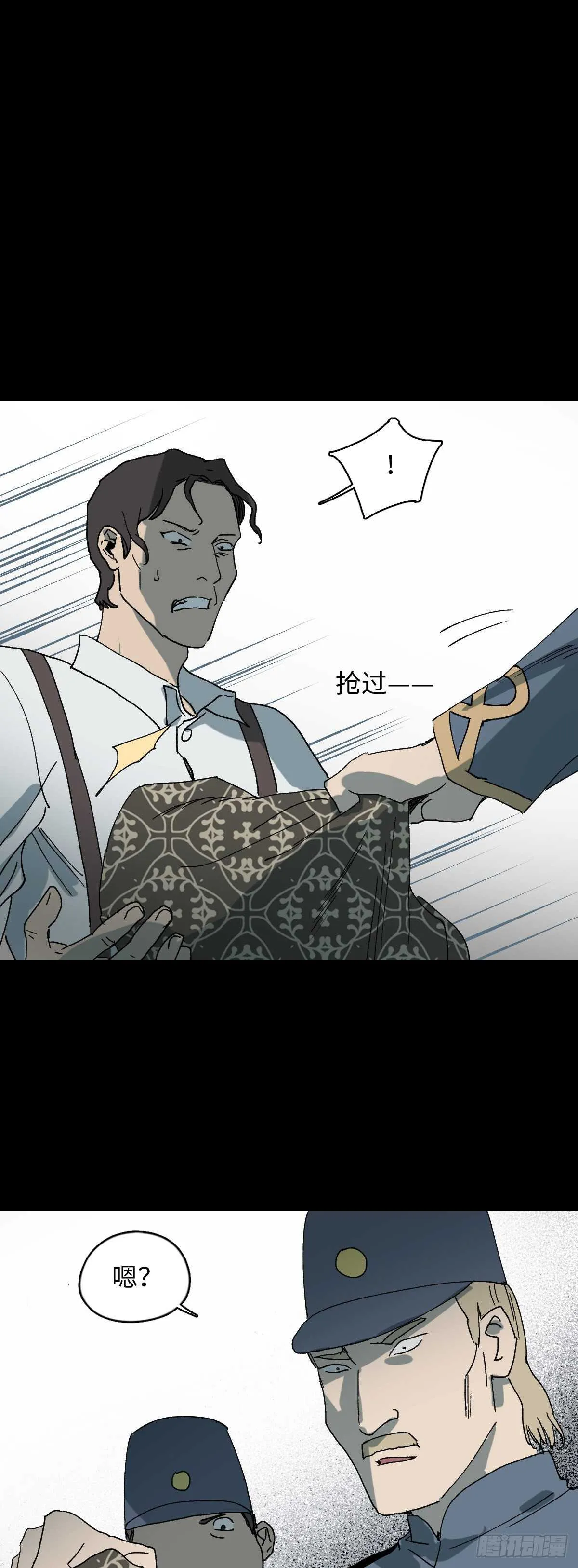 槲寄生（2） 第1页