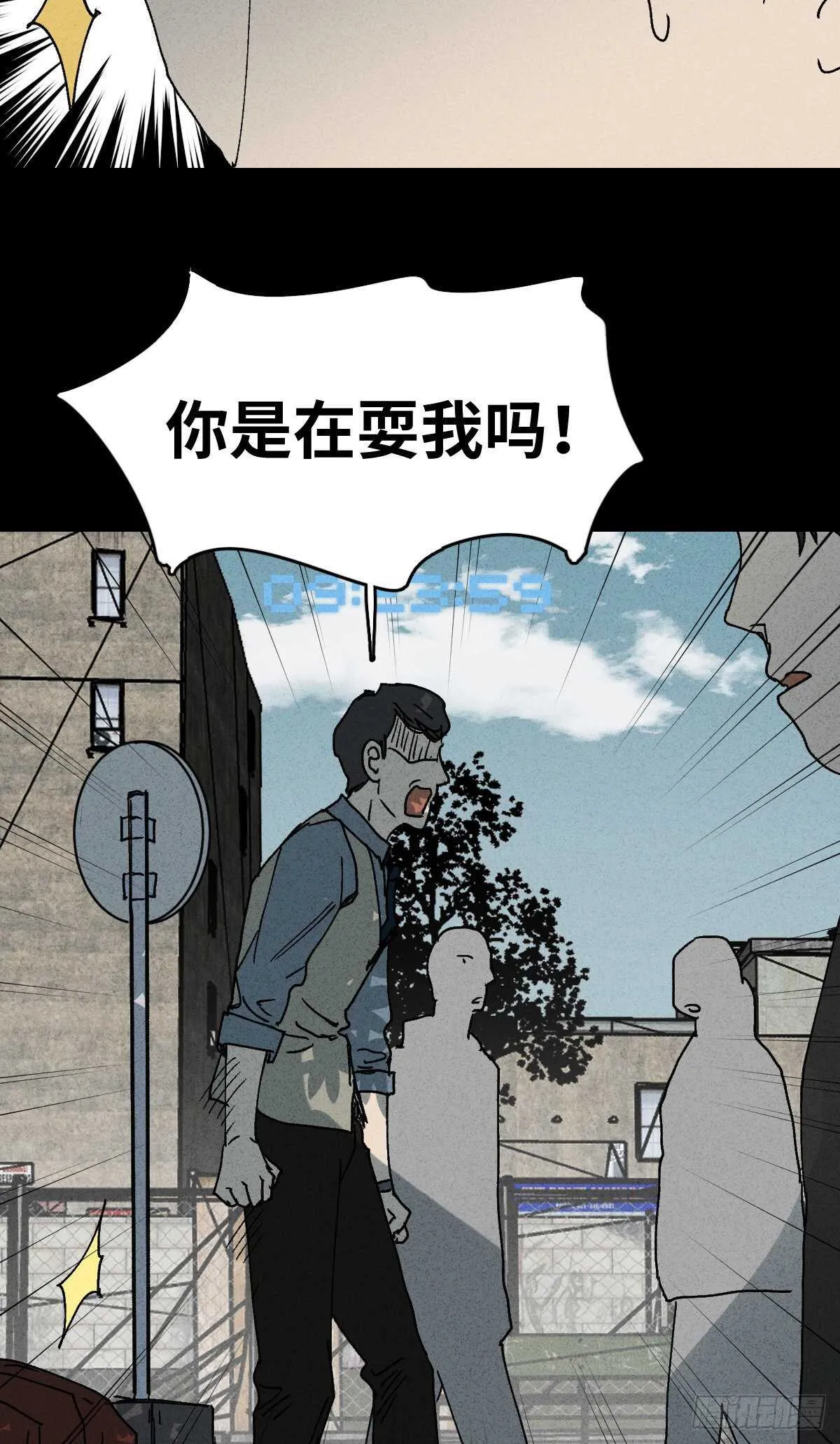 一件好事（2） 第20页