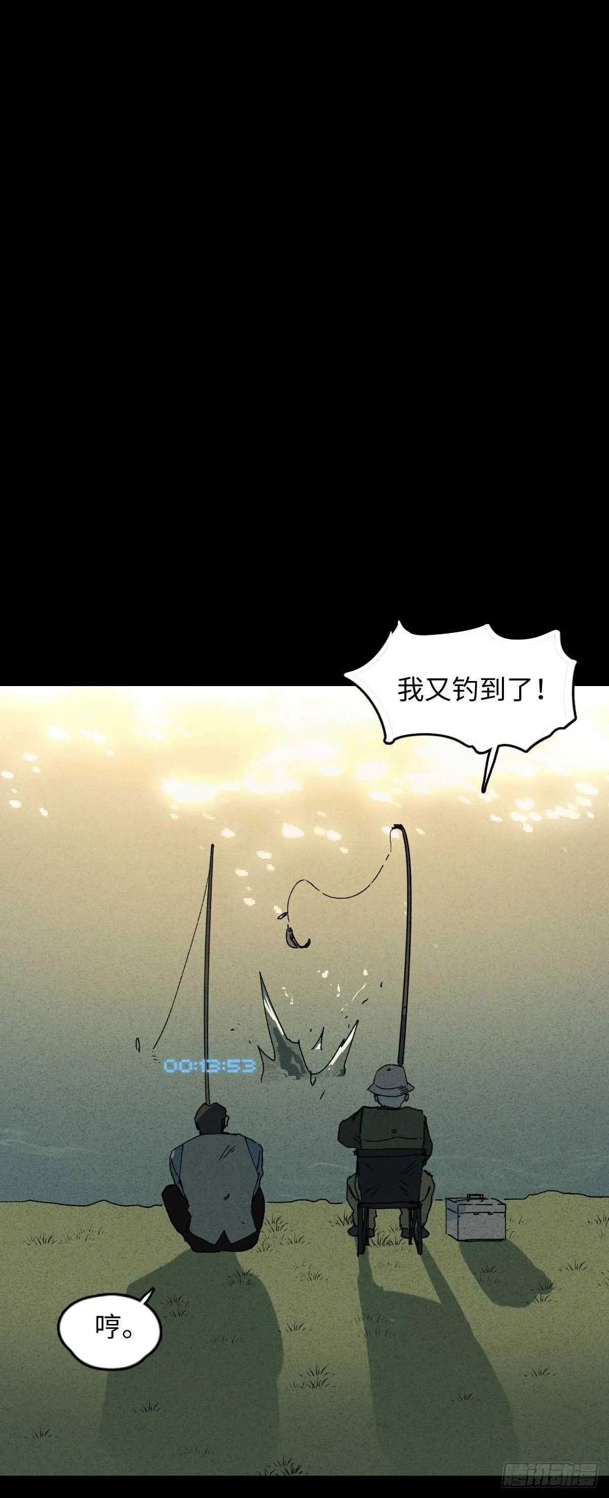 一件好事（2） 第39页