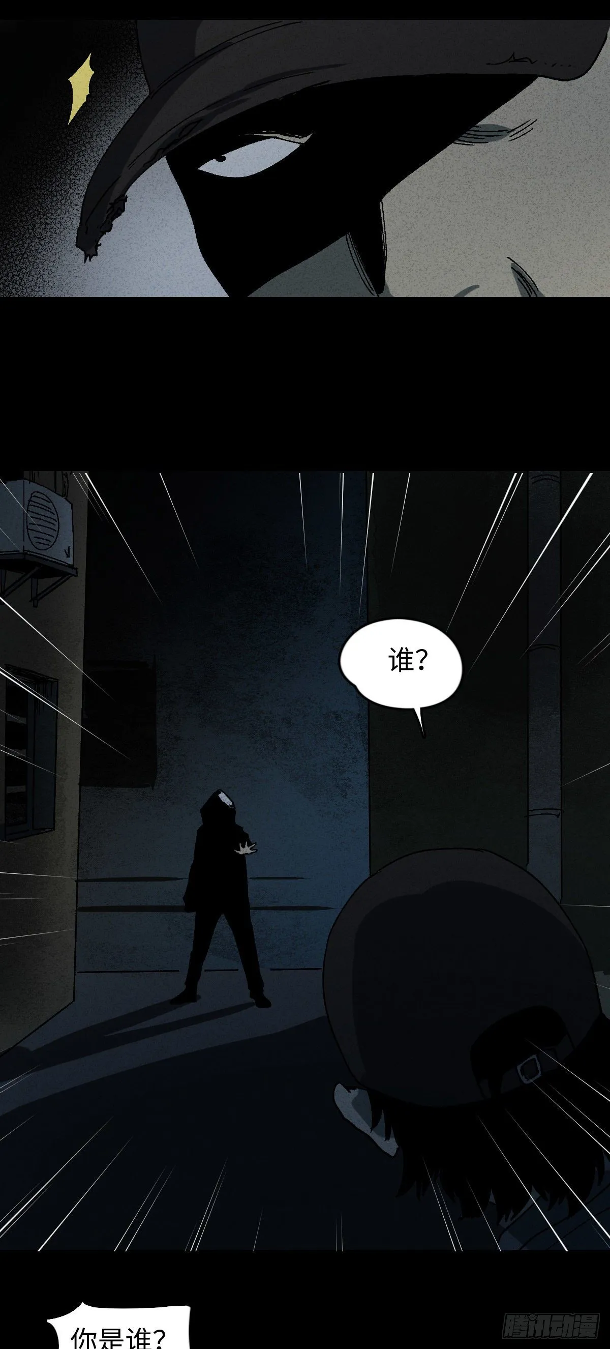 举报（2） 第5页