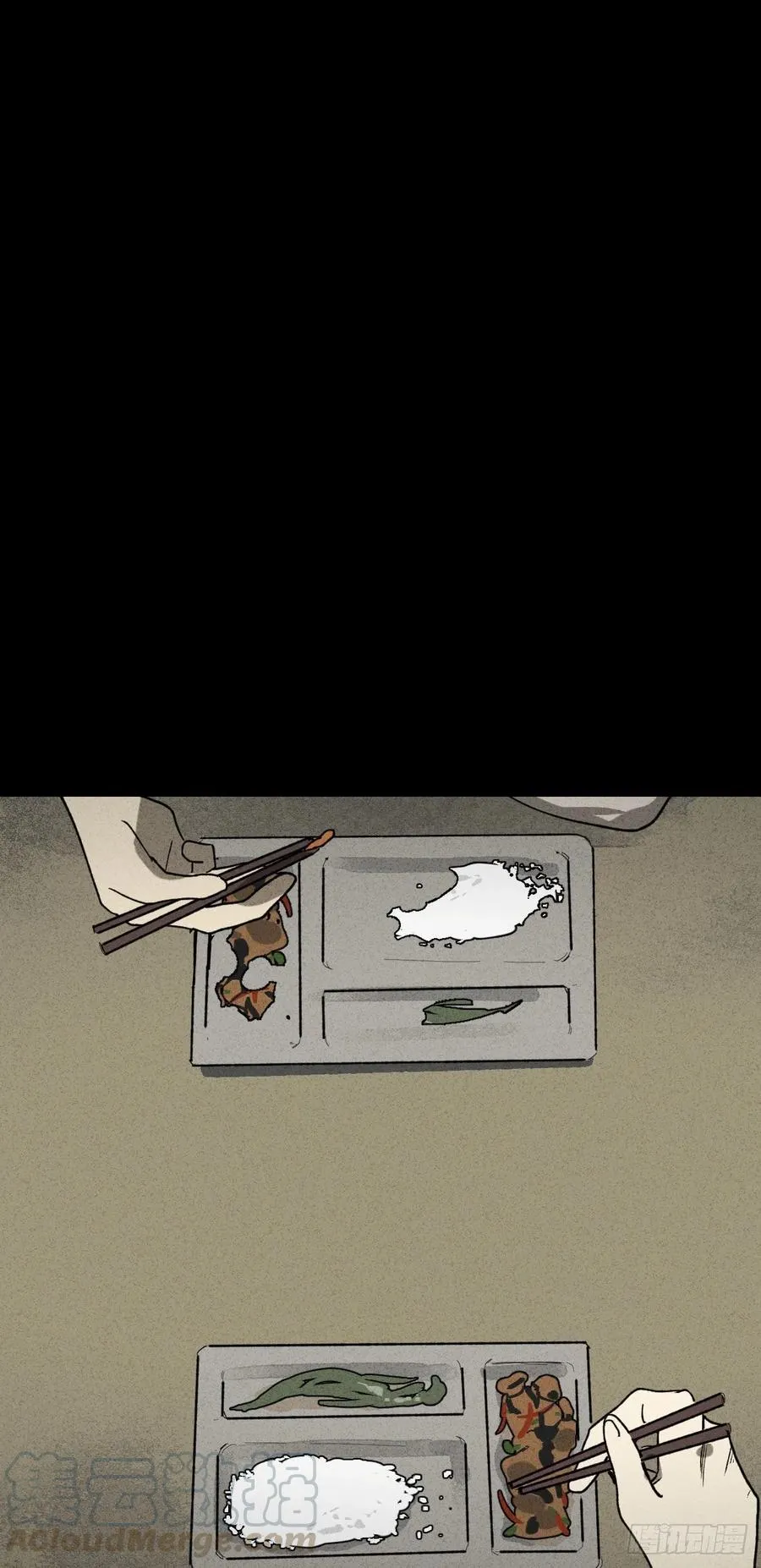 动物园 第16页