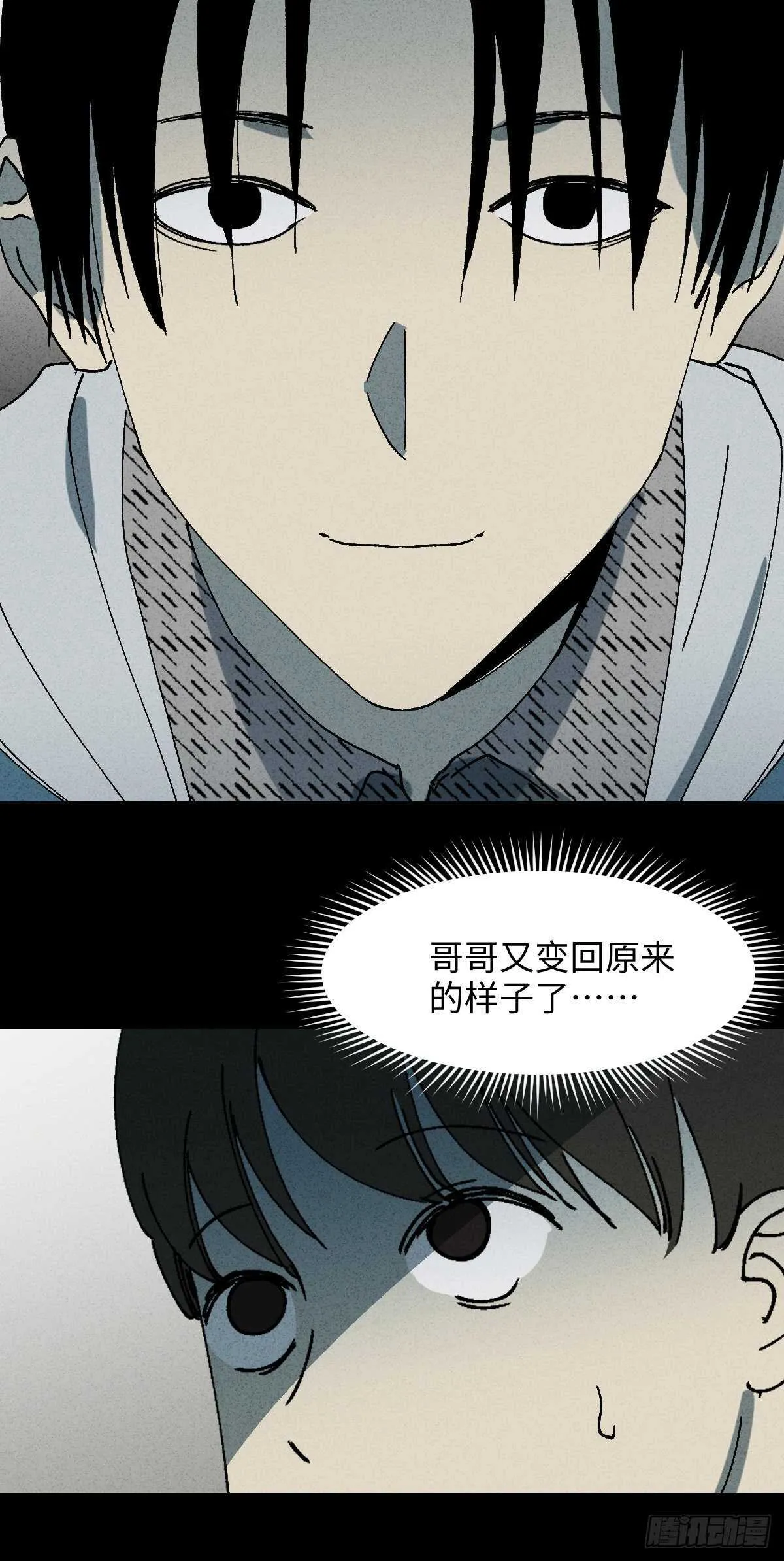 容器（2） 第6页