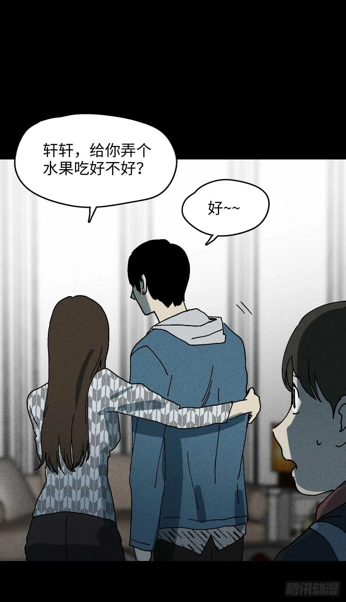 容器（2） 第7页