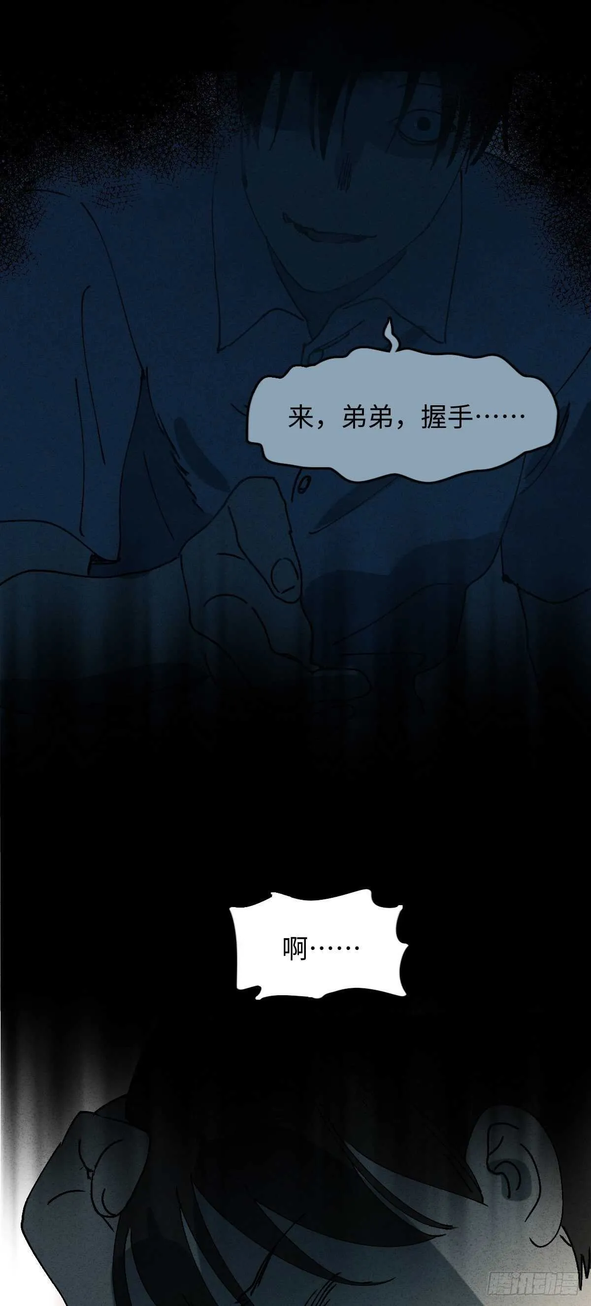 容器（2） 第12页