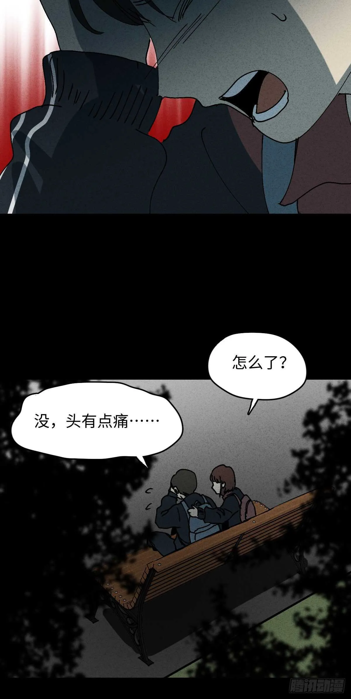 容器（2） 第13页