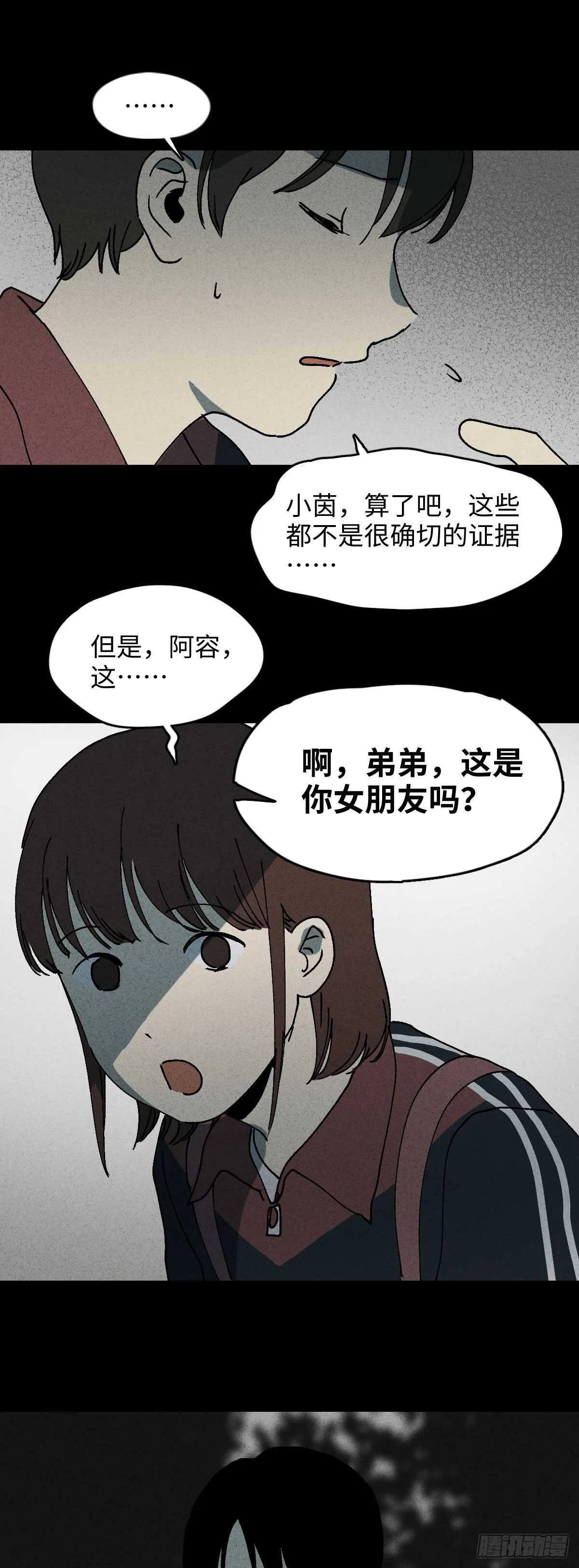 容器（2） 第15页